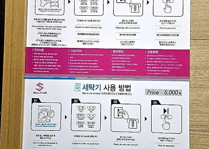 Ramada By Wyndham Dongdaemun Hotel 3*
